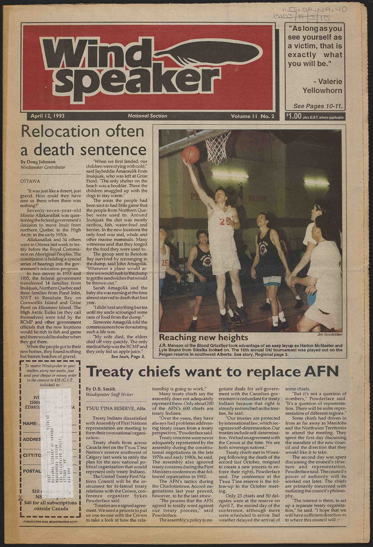 April 12, 1993