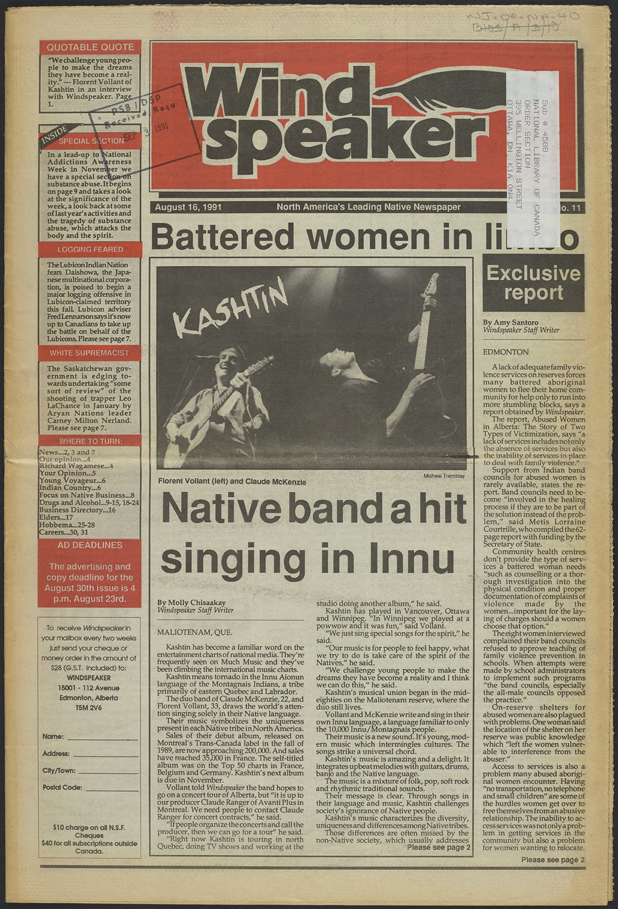 August 16, 1991