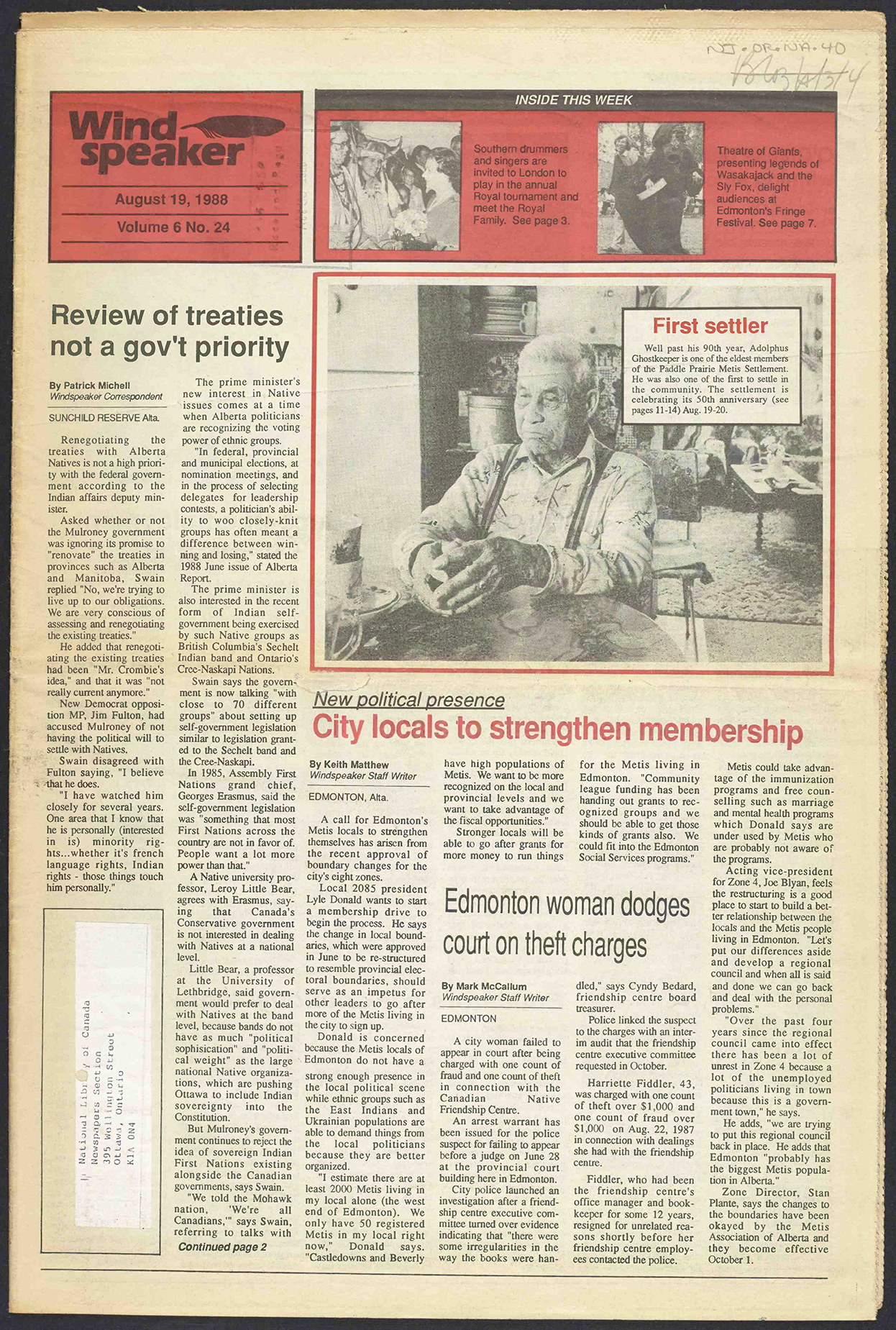 August 19, 1988
