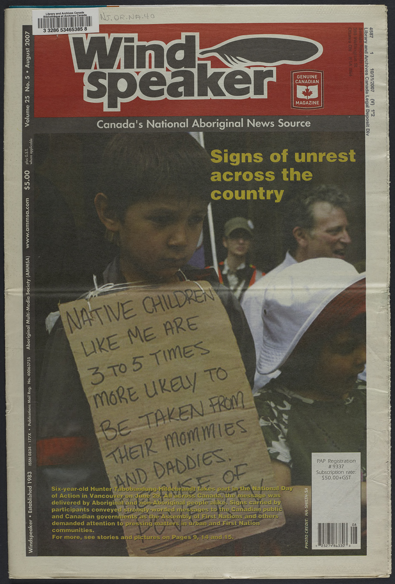 August 2007