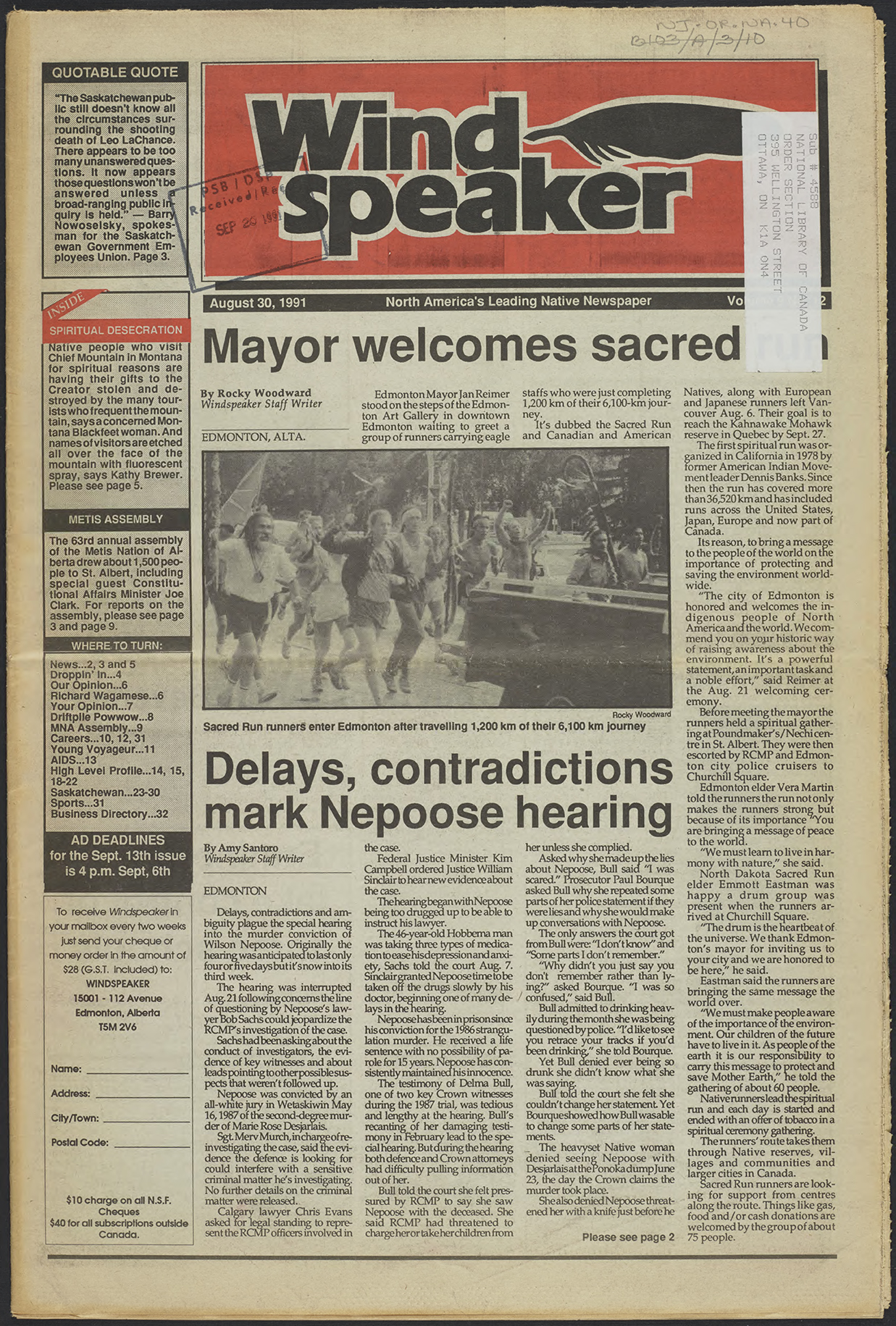 August 30, 1991