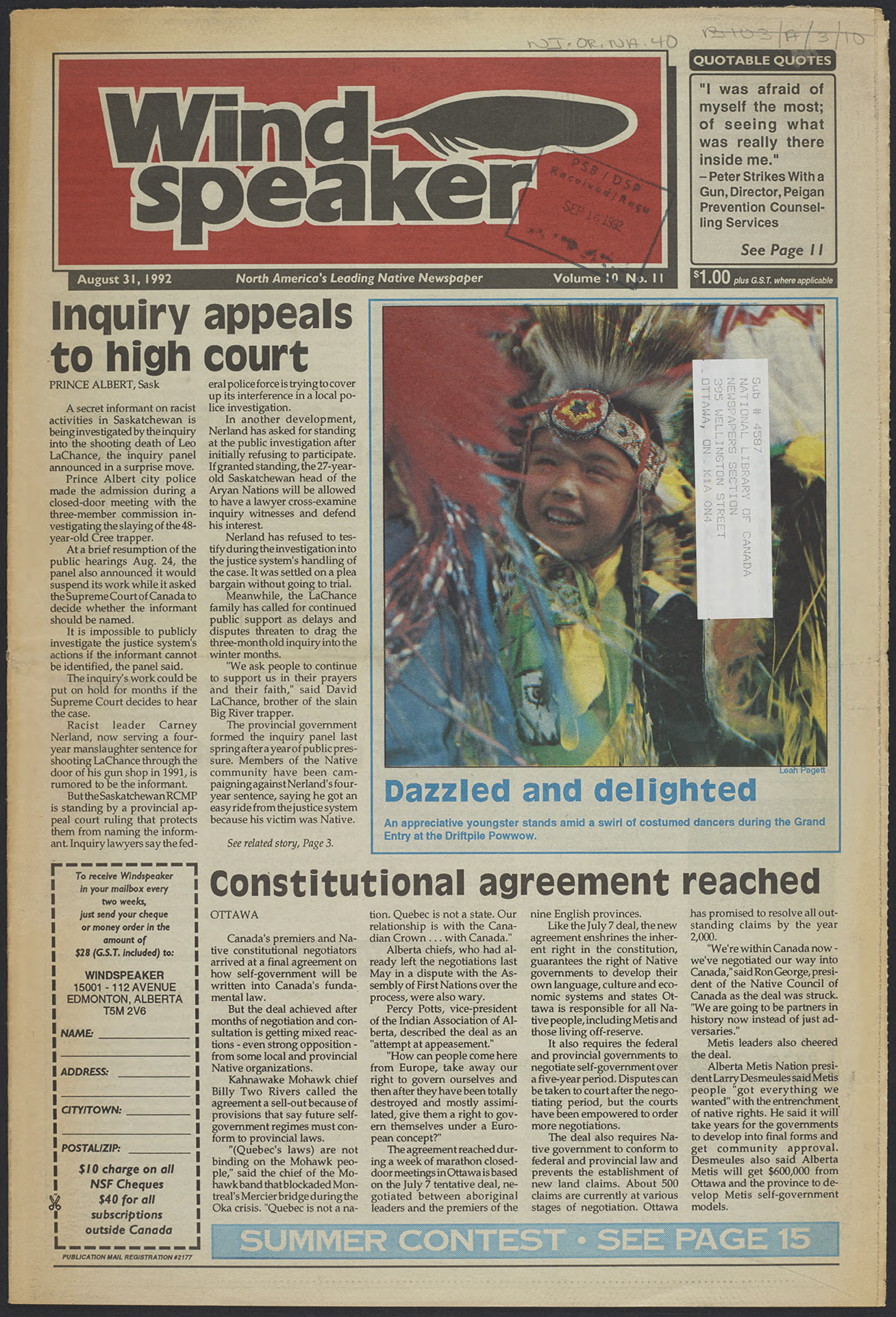 August 31, 1992