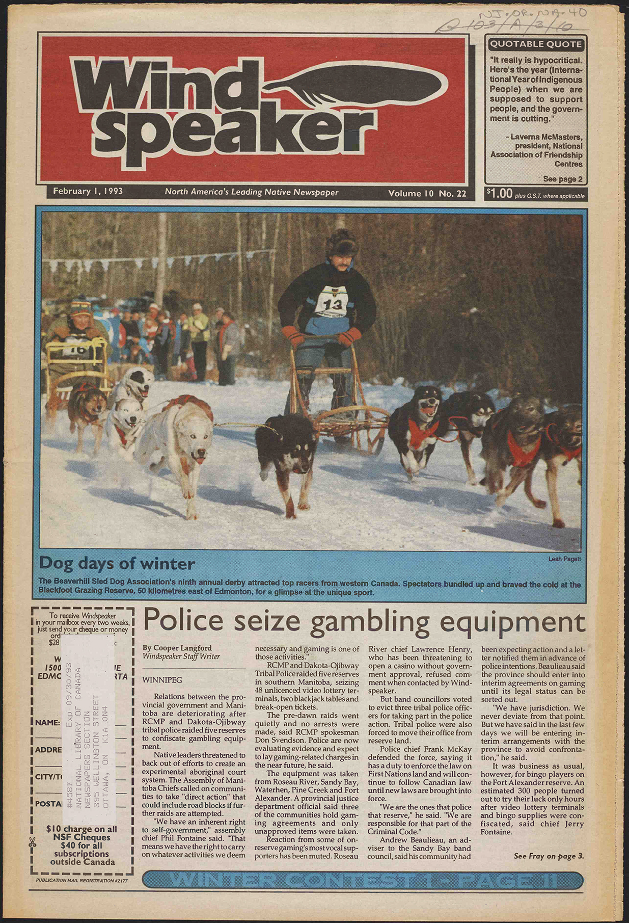 February 1, 1993