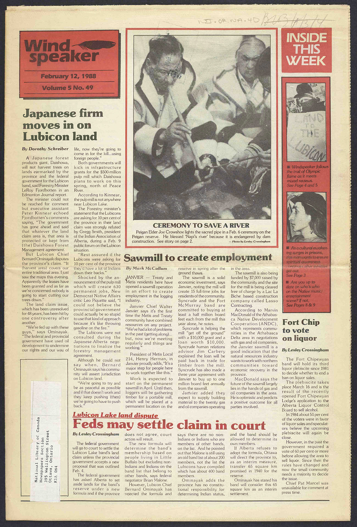 February 12, 1988