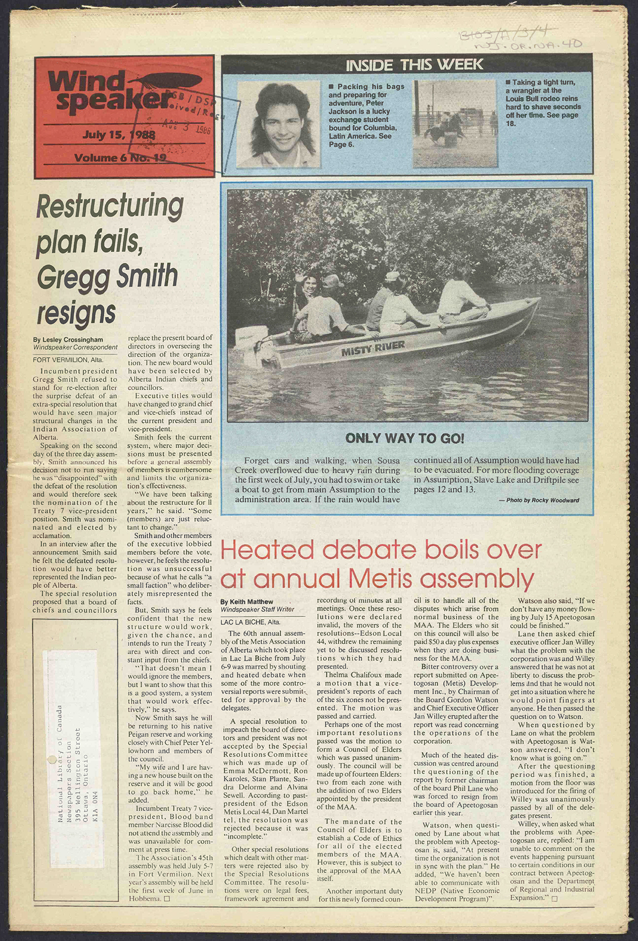 July 15, 1988