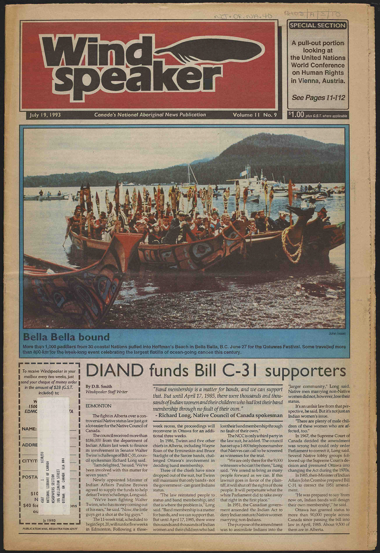 July 19, 1993