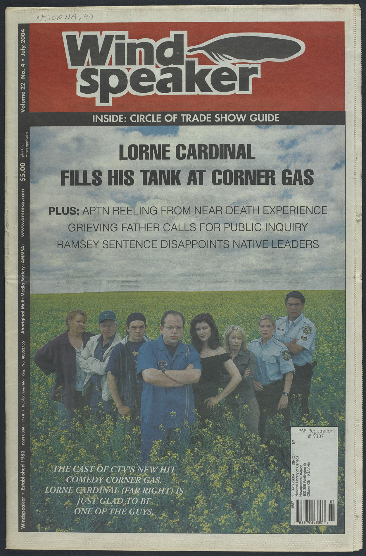 July 2004