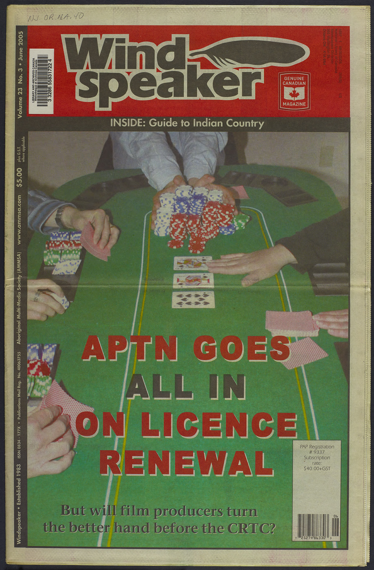 July 2005