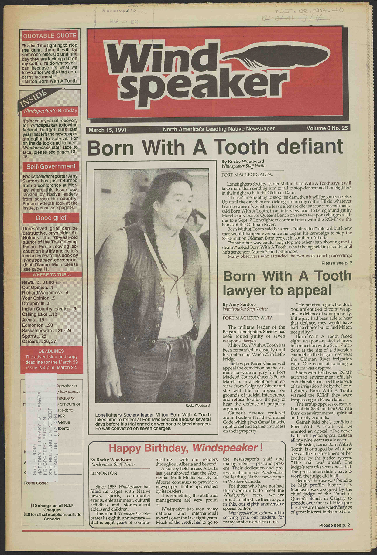 March 15, 1991