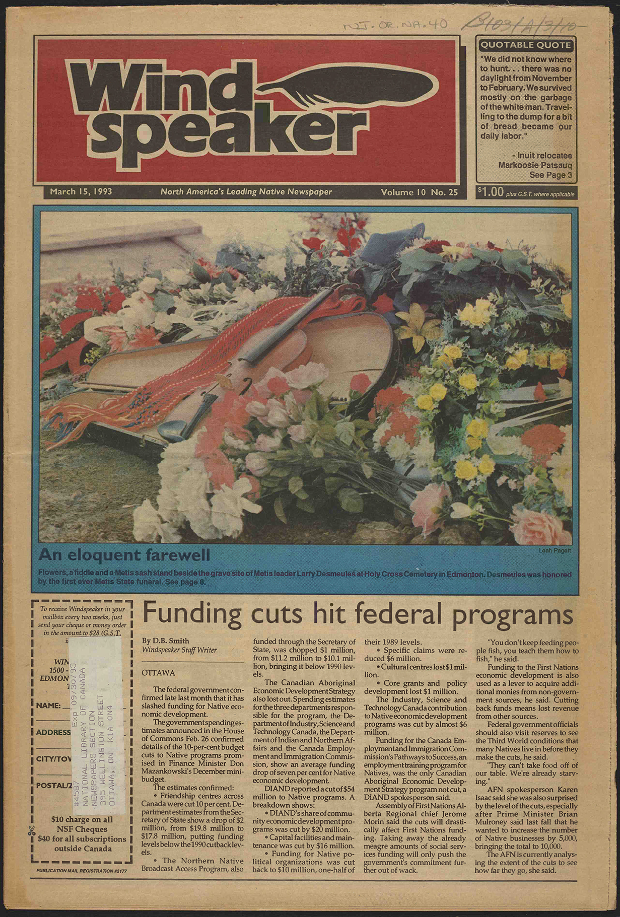 March 15, 1993