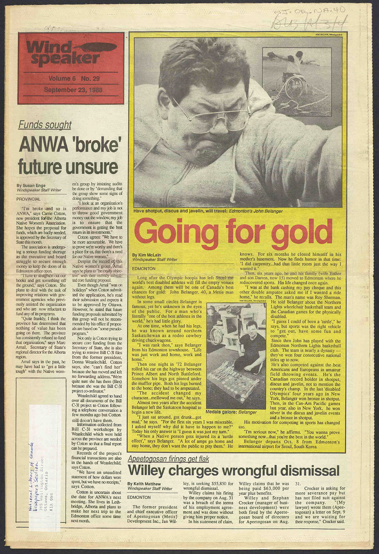 September 23, 1988