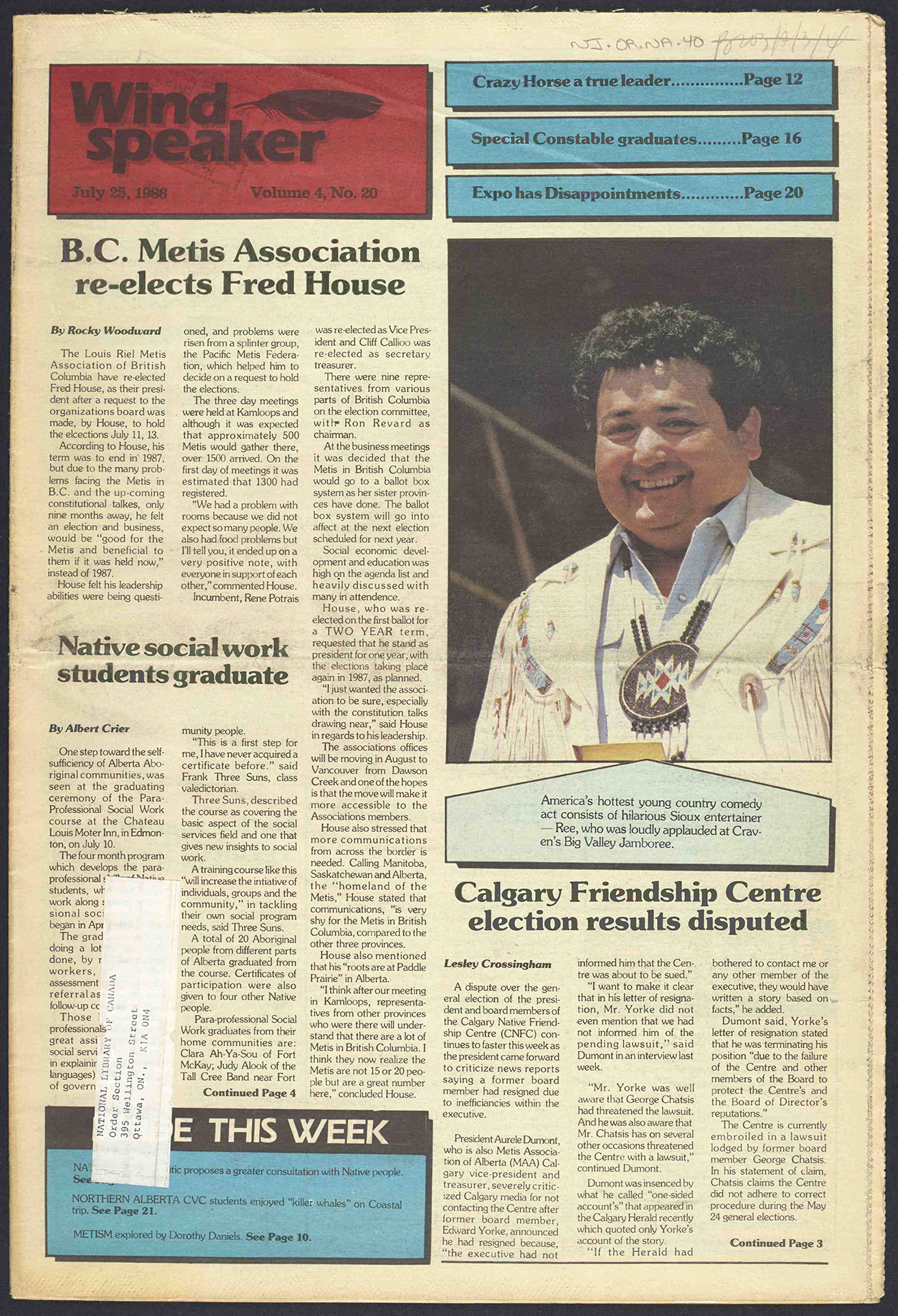 July 25, 1986