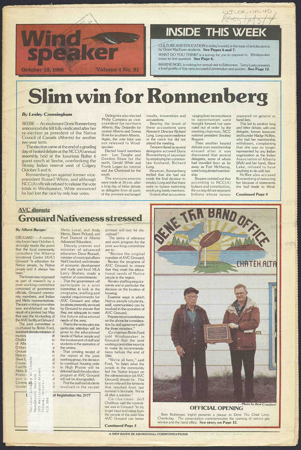 October 10, 1986
